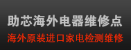 邯鄲高科園區(qū)發(fā)展股份有限公司